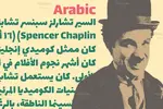 فونت فارسی عربی لاله زار 