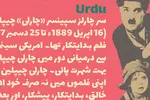 فونت فارسی عربی لاله زار 