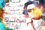 تبدیل تصاویر به وکتور نقاشی هنری در فتوشاپ