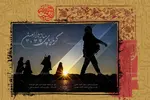 قاب عکس و پوستر اربعین