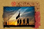 قاب عکس و پوستر اربعین
