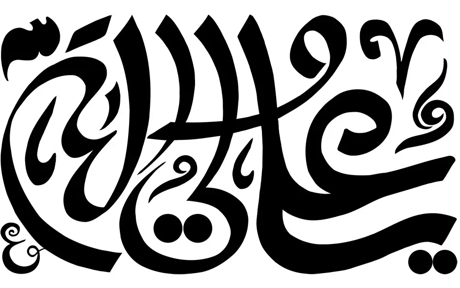 لایه باز پوستر عید غدیر خم