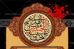 طرح لایه باز بنر و پوستر اطلاع رسانی مراسم عزاداری محرم