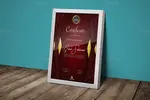 قالب لایه باز سرتیفیکیت و لوح تقدیر